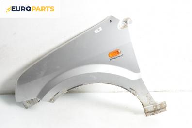 Калник за Ford Fusion Hatchback (08.2002 - 12.2012), 4+1 вр., хечбек, позиция: предна, лява