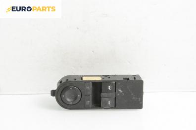 Бутони ел. стъкла и огледала  за Opel Astra H Hatchback (01.2004 - 05.2014)