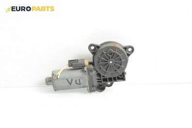 Електромотор за стъклоподемник за Ford Fusion Hatchback (08.2002 - 12.2012), 4+1 вр., хечбек, позиция: предна, лява