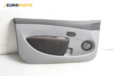 Кора врата за Renault Clio III Hatchback (01.2005 - 12.2012), 2+1 вр., хечбек, позиция: лява