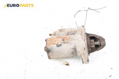 Стартер за Ford Fusion Hatchback (08.2002 - 12.2012) 1.4, 80 к.с.