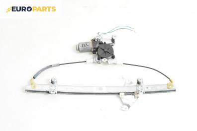 Машинка ел. стъкло за Nissan Almera TINO (12.1998 - 02.2006), 4+1 вр., миниван, позиция: предна, лява