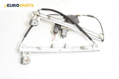 Машинка ел. стъкло за Mitsubishi Colt VI Hatchback (10.2002 - 06.2012), 4+1 вр., хечбек, позиция: предна, дясна