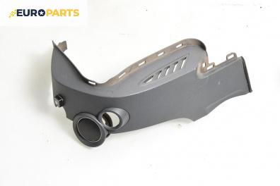 Интериорна кора за Mitsubishi Colt VI Hatchback (10.2002 - 06.2012), 4+1 вр., хечбек