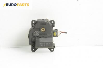 Моторче клапа парно за Mitsubishi Colt VI Hatchback (10.2002 - 06.2012) 1.1, 75 к.с.