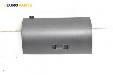 Жабка за Honda Jazz II Hatchback (03.2002 - 12.2008)