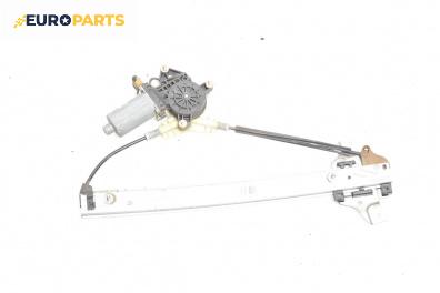 Машинка ел. стъкло за Toyota Avensis I Sedan (09.1997 - 02.2003), 4+1 вр., седан, позиция: предна, лява