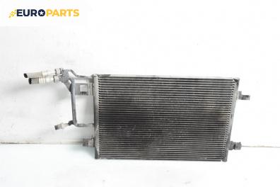 Климатичен радиатор за Audi A6 Sedan C5 (01.1997 - 01.2005) 2.4, 165 к.с., автоматик