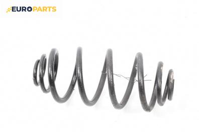 Пружина за ходова част за Fiat Croma Station Wagon (06.2005 - 08.2011), комби, позиция: задна