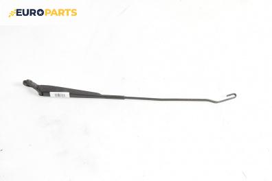 Рамо на чистачка за Renault Clio II Hatchback (09.1998 - 09.2005), позиция: лява