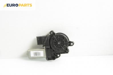 Електромотор за стъклоподемник за Fiat Croma Station Wagon (06.2005 - 08.2011), 4+1 вр., комби, позиция: предна, дясна