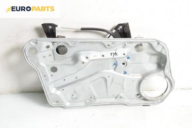 Механизъм ел. стъкло за Volkswagen Golf IV Hatchback (08.1997 - 06.2005), 4+1 вр., хечбек, позиция: предна, лява