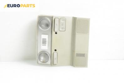 Плафон за Volkswagen Passat V Variant B6 (08.2005 - 11.2011)