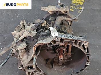 Ръчна скоростна кутия за Fiat Doblo Van I (03.2001 - 11.2009) 1.3 D Multijet, 84 к.с.