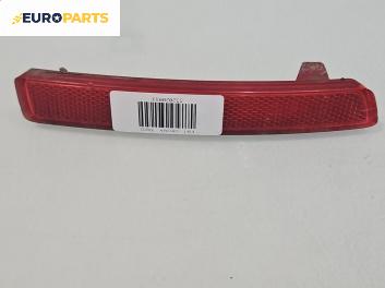 Светлоотразител за Fiat Croma Station Wagon (06.2005 - 08.2011), комби, позиция: лява