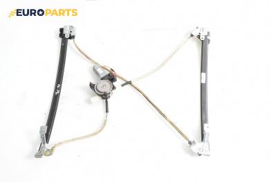 Машинка ел. стъкло за Chrysler Voyager Minivan IV (09.1999 - 12.2008), 4+1 вр., миниван, позиция: предна, дясна