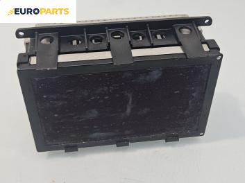 Дисплей за Opel Signum Hatchback (05.2003 - 12.2008), №  GM24461297