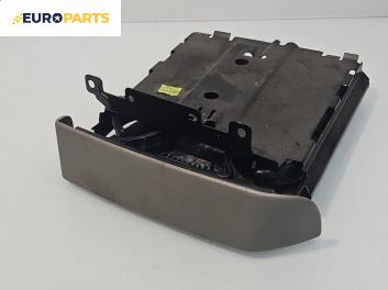 Поставка за чаши за Chrysler Voyager Minivan IV (09.1999 - 12.2008)