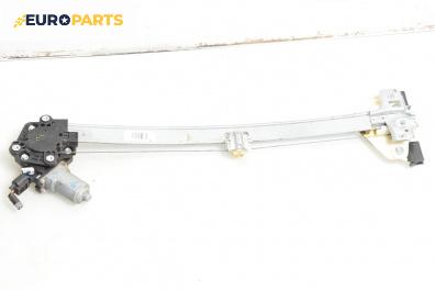 Машинка ел. стъкло за Honda CR-V III SUV (06.2006 - 01.2012), 4+1 вр., джип, позиция: предна, лява