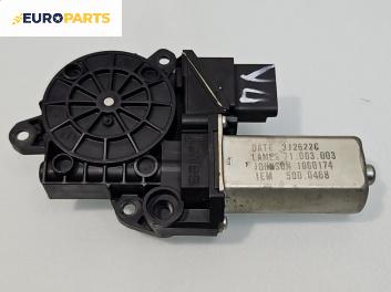 Електромотор за стъклоподемник за Fiat Croma Station Wagon (06.2005 - 08.2011), 2+1 вр., комби, позиция: предна, лява