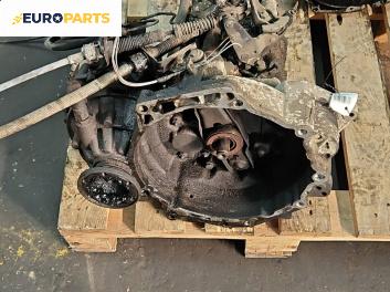 Ръчна скоростна кутия за Volkswagen Golf IV Hatchback (08.1997 - 06.2005) 1.9 TDI, 110 к.с.