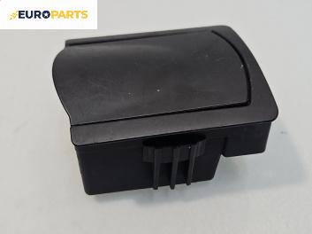 Пепелник за Fiat Croma Station Wagon (06.2005 - 08.2011)