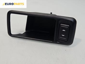 Бутон ел. стъкло  за Ford Focus C-Max (10.2003 - 03.2007)