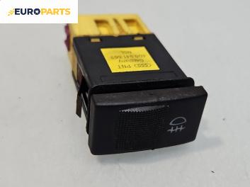 Бутон светлини мъгла  за Audi A4 Avant B5 (11.1994 - 09.2001), №  4D0941563