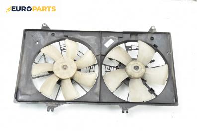 Перки охлаждане за Mazda 6 Sedan I (06.2002 - 12.2008) 2.0, 147 к.с.