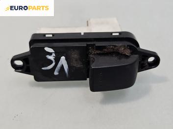 Бутон ел. стъкло  за Mazda 6 Sedan I (06.2002 - 12.2008)