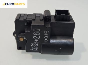 Моторче клапа парно за Volvo S40 I Sedan (07.1995 - 06.2004) 1.6, 105 к.с., №  MR268260