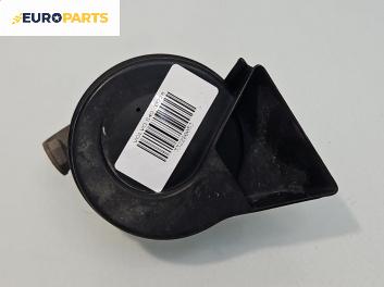 Клаксон за Volvo S40 I Sedan (07.1995 - 06.2004)