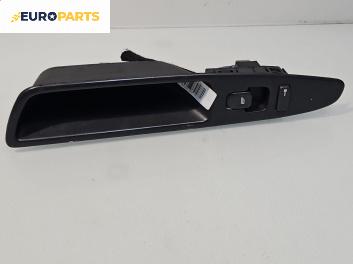 Бутон ел. стъкло  за Volvo S40 I Sedan (07.1995 - 06.2004)