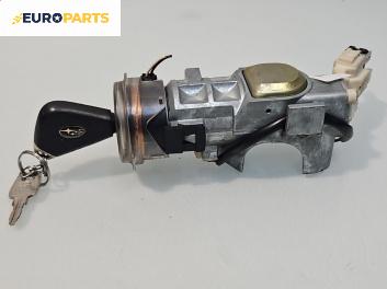 Контактен ключ за Subaru Legacy IV Wagon (09.2003 - 12.2009)