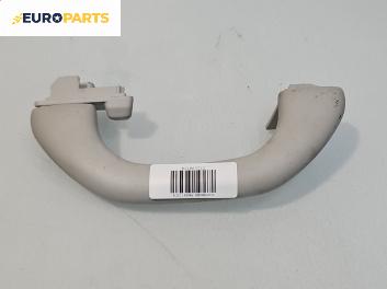 Ръкохватка за таван за Volkswagen Passat V Sedan B6 (03.2005 - 12.2010), 4+1 вр., позиция: предна, дясна