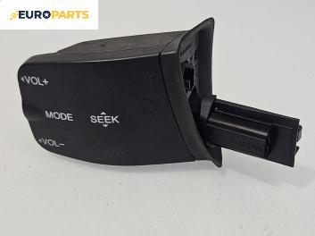 Бутони аудио управление за Ford Focus C-Max (10.2003 - 03.2007)