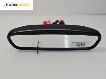 Вътрешно огледало за Ford Focus C-Max (10.2003 - 03.2007)