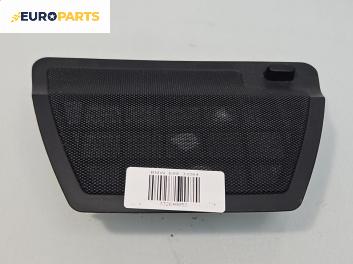 Декоративна капачка високоговорител за BMW 7 Series E65 (11.2001 - 12.2009), 4+1 вр., седан