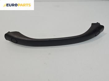 Ръкохватка за таван за Mercedes-Benz E-Class Sedan (W210) (06.1995 - 08.2003), 4+1 вр., позиция: задна, лява