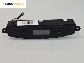 Часовник за Kia Cerato Sedan I (04.2004 - 12.2009)