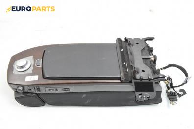 Подлакътник за BMW 7 Series E65 (11.2001 - 12.2009)