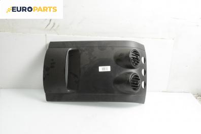 Централна конзола за Daewoo Kalos Hatchback (09.2002 - 12.2006)