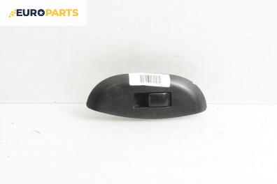Бутон ел. стъкло  за Daewoo Kalos Hatchback (09.2002 - 12.2006)