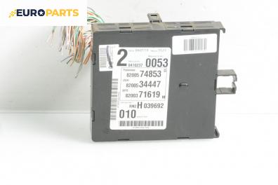 BSI модул за Renault Laguna II Grandtour (03.2001 - 12.2007), № 332600007