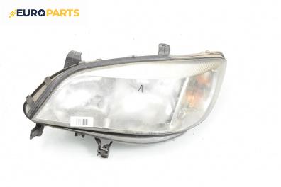 Фар за Opel Zafira A Minivan (04.1999 - 06.2005), миниван, позиция: лява