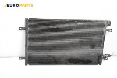 Климатичен радиатор за Audi A6 Sedan C6 (05.2004 - 03.2011) 2.7 TDI quattro, 180 к.с., автоматик