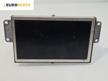 Дисплей навигация за Peugeot 407 Sedan (02.2004 - 12.2011)