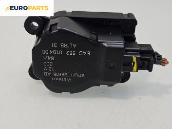 Моторче клапа парно за Peugeot 407 Sedan (02.2004 - 12.2011) 2.0 HDi 135, 136 к.с., № 4PUH-19E616-AB