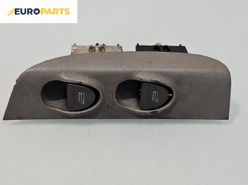 Бутони ел. стъкла  за Fiat Multipla Multivan (04.1999 - 06.2010)