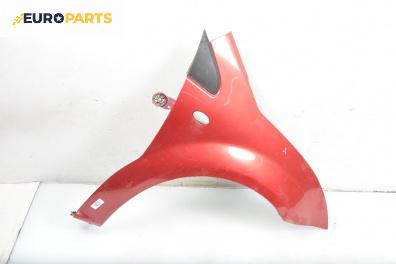 Калник за Citroen C2 Hatchback (09.2003 - 09.2017), 2+1 вр., хечбек, позиция: предна, дясна